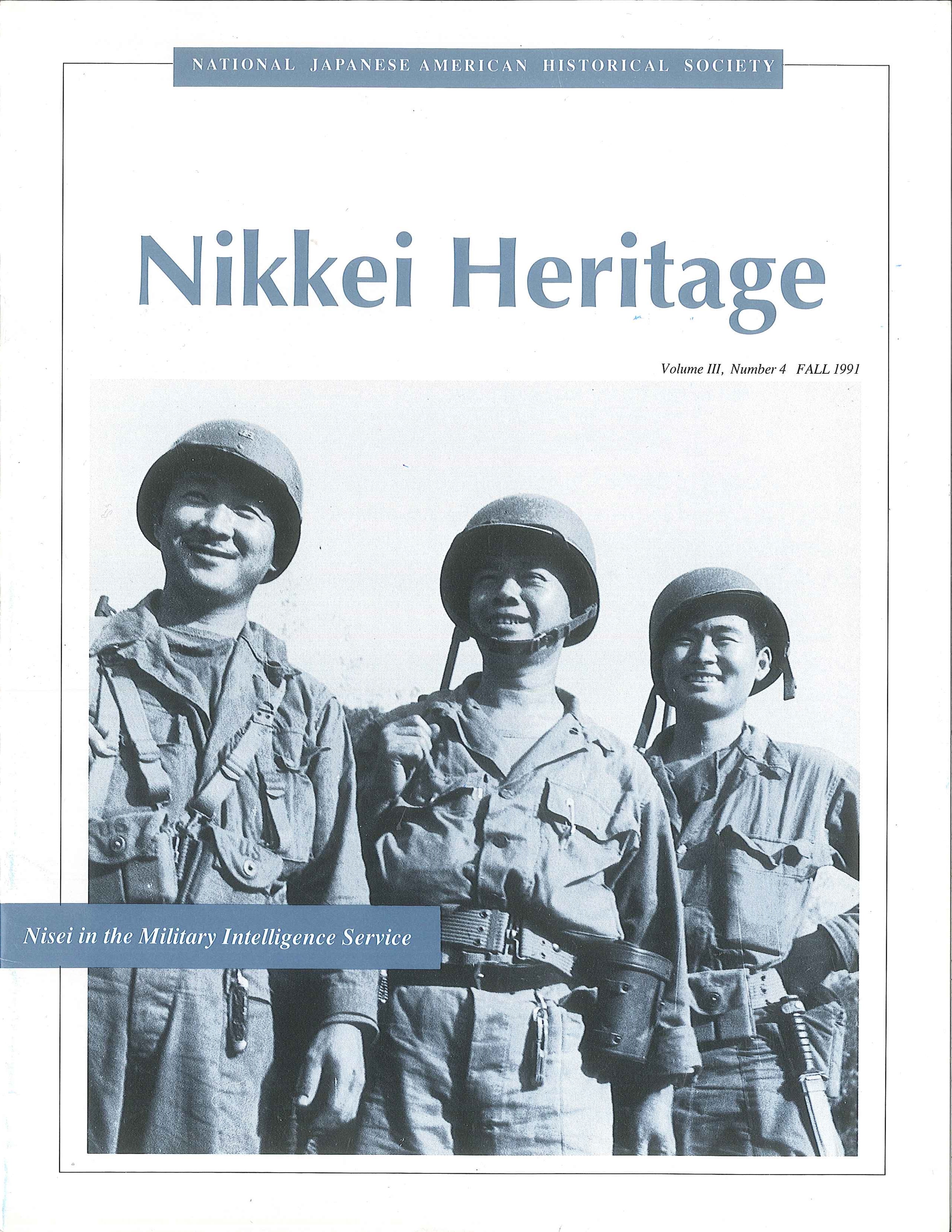 Fall 1991 Nisei In The Military Intelligence Service National